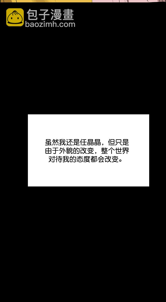 第218话36