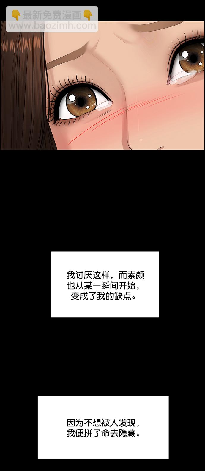 第218话39