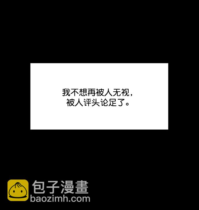 第218话40
