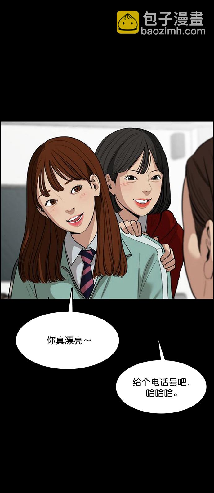 第218话41