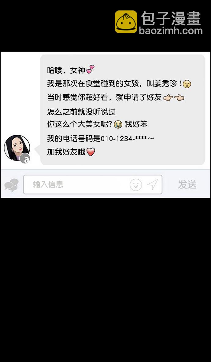 第218话42
