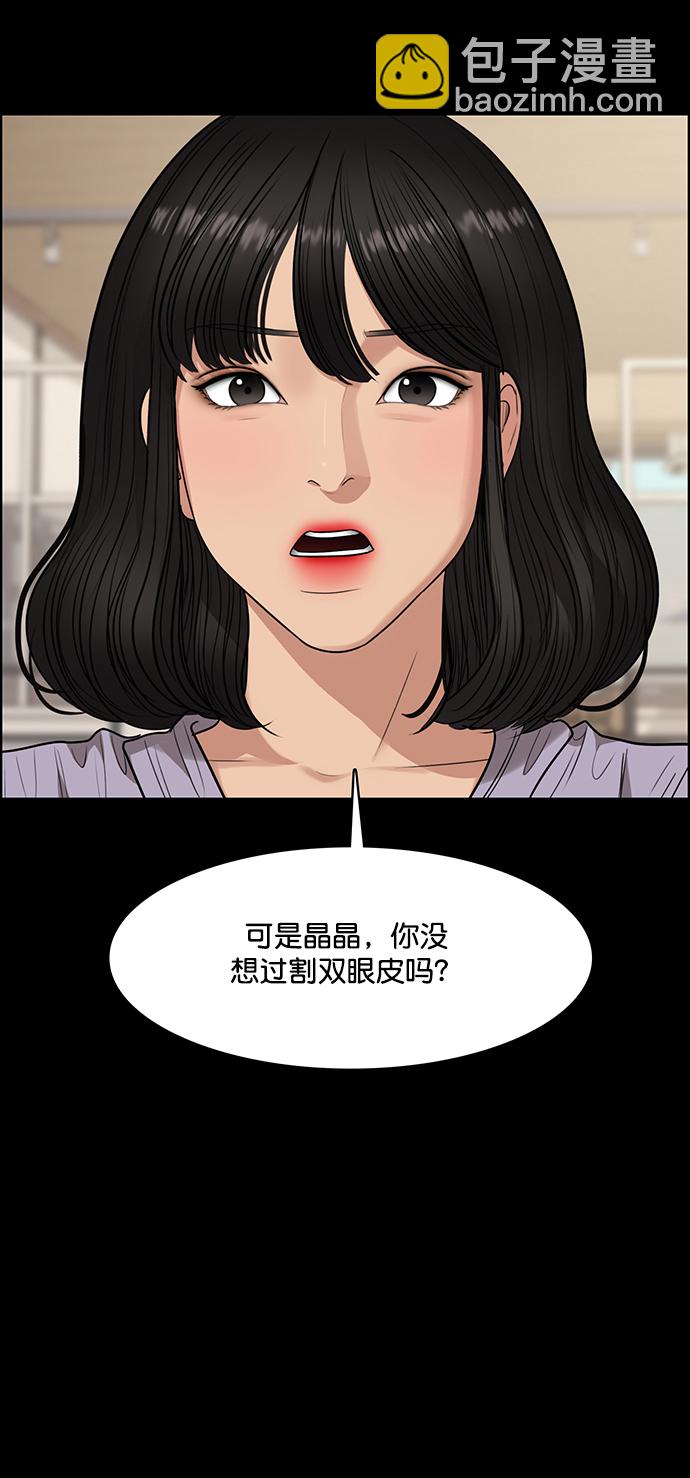 第218话48