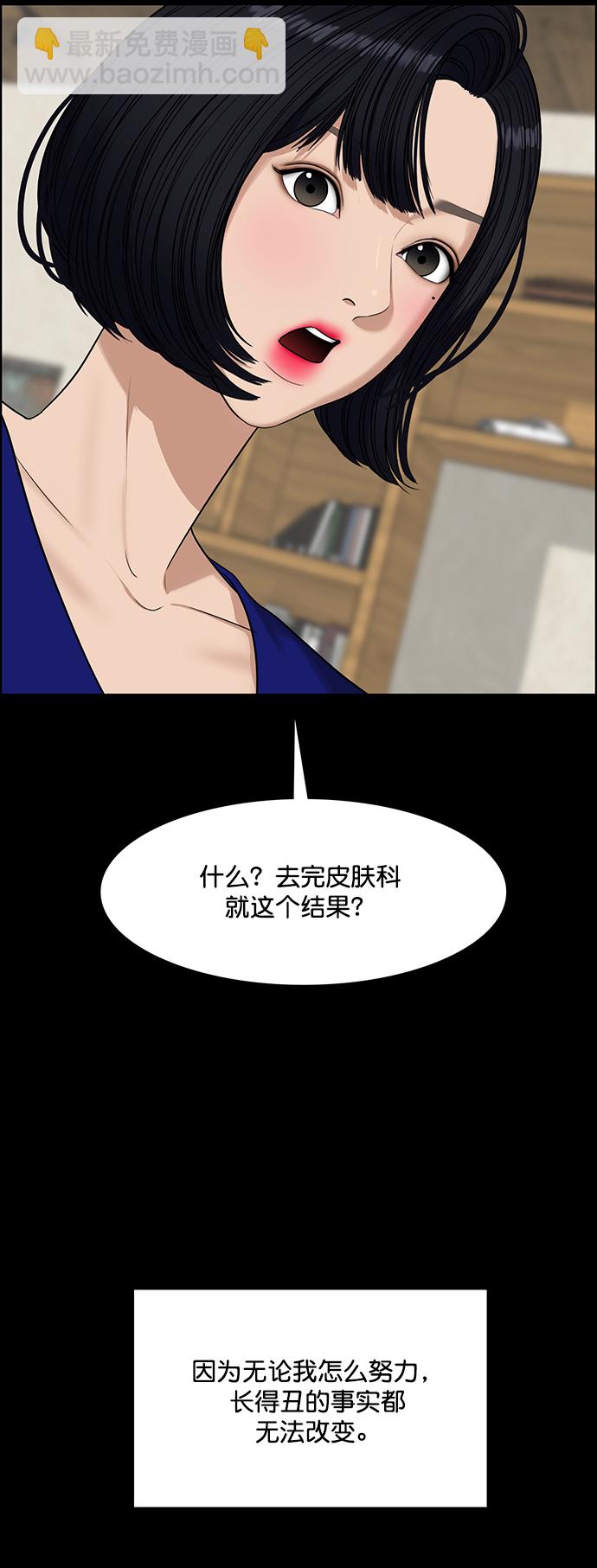 第218话49