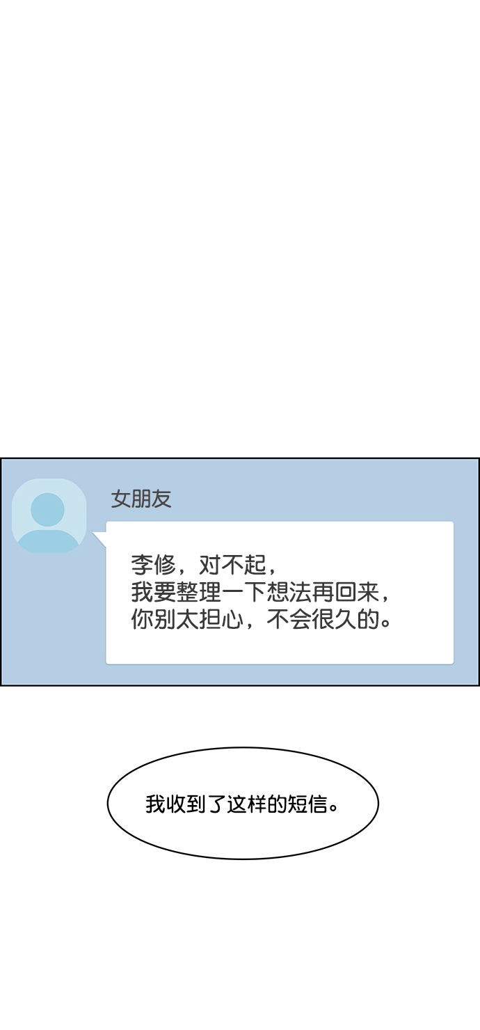 第218话5