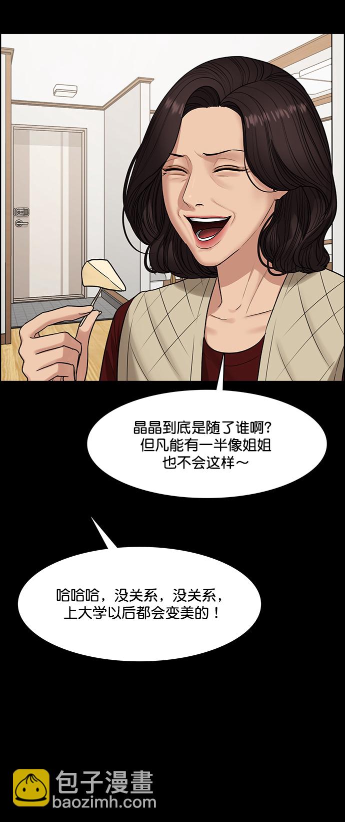 第218话51