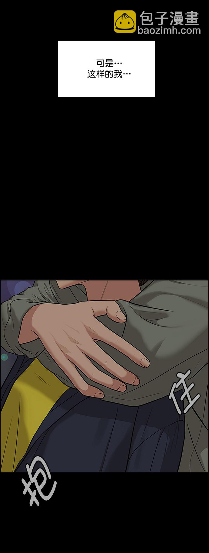 第218话54
