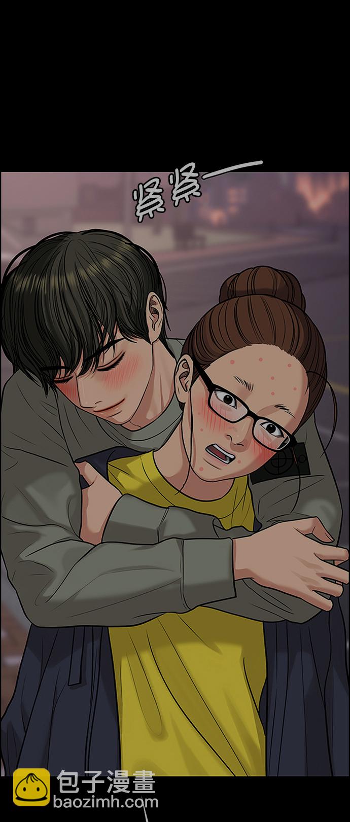 第218话55