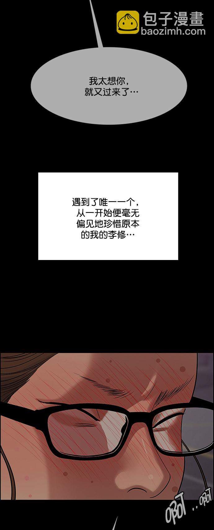 第218话56