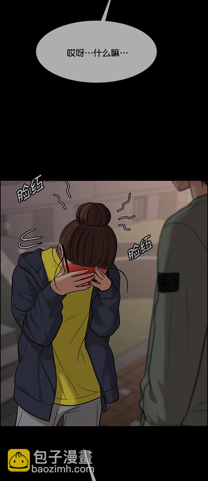 第218话57