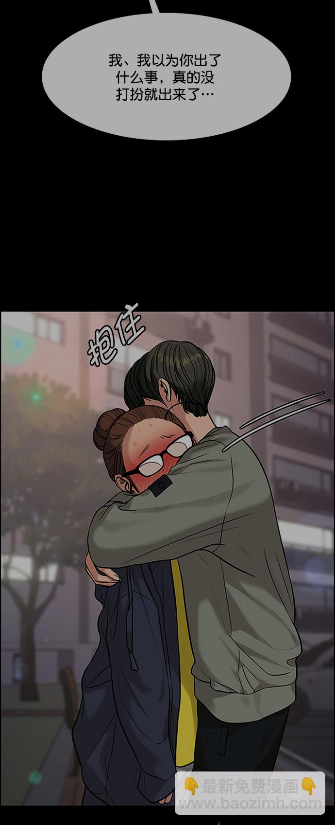 第218话58