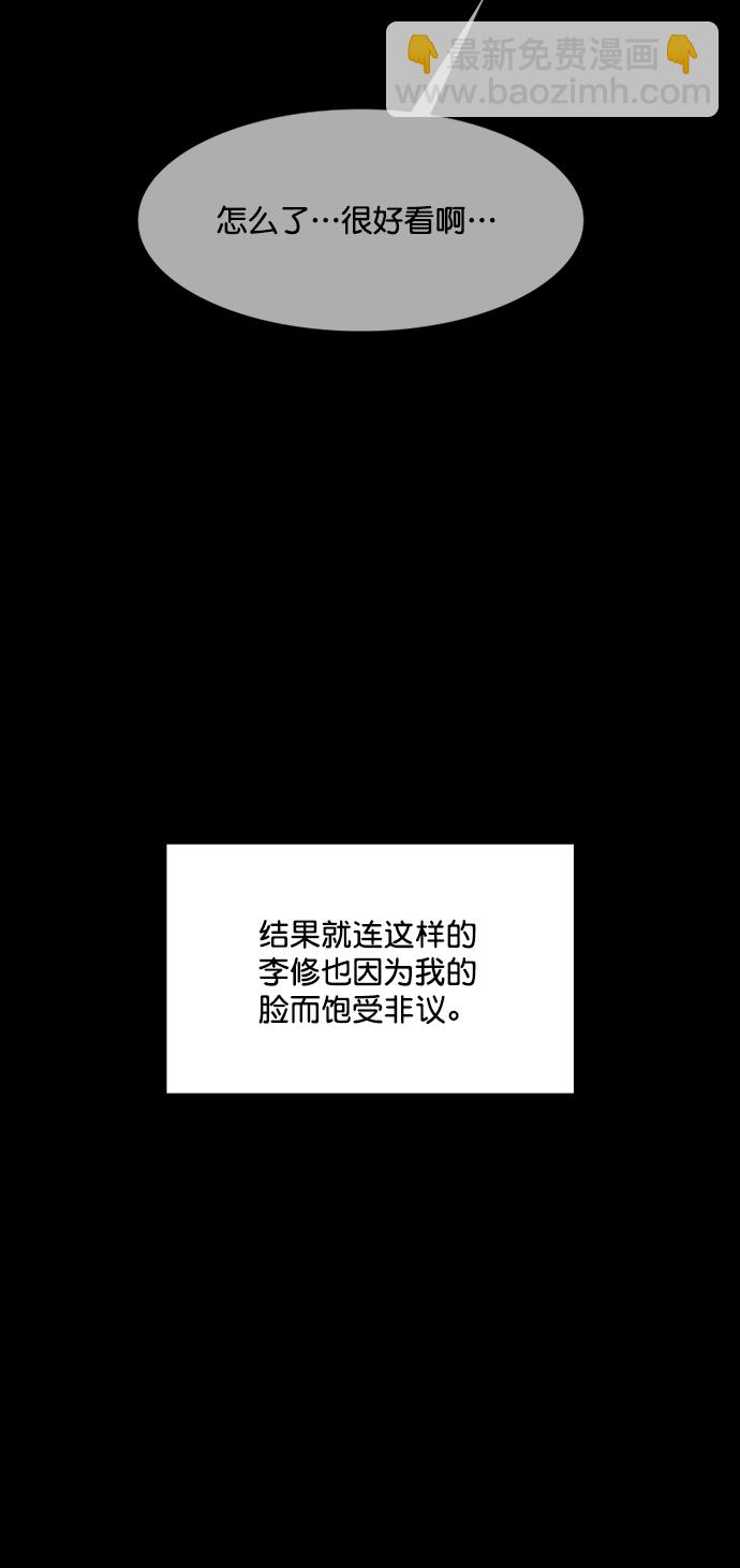 第218话59