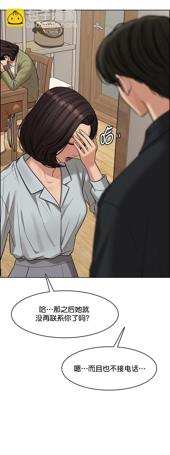 第218话6