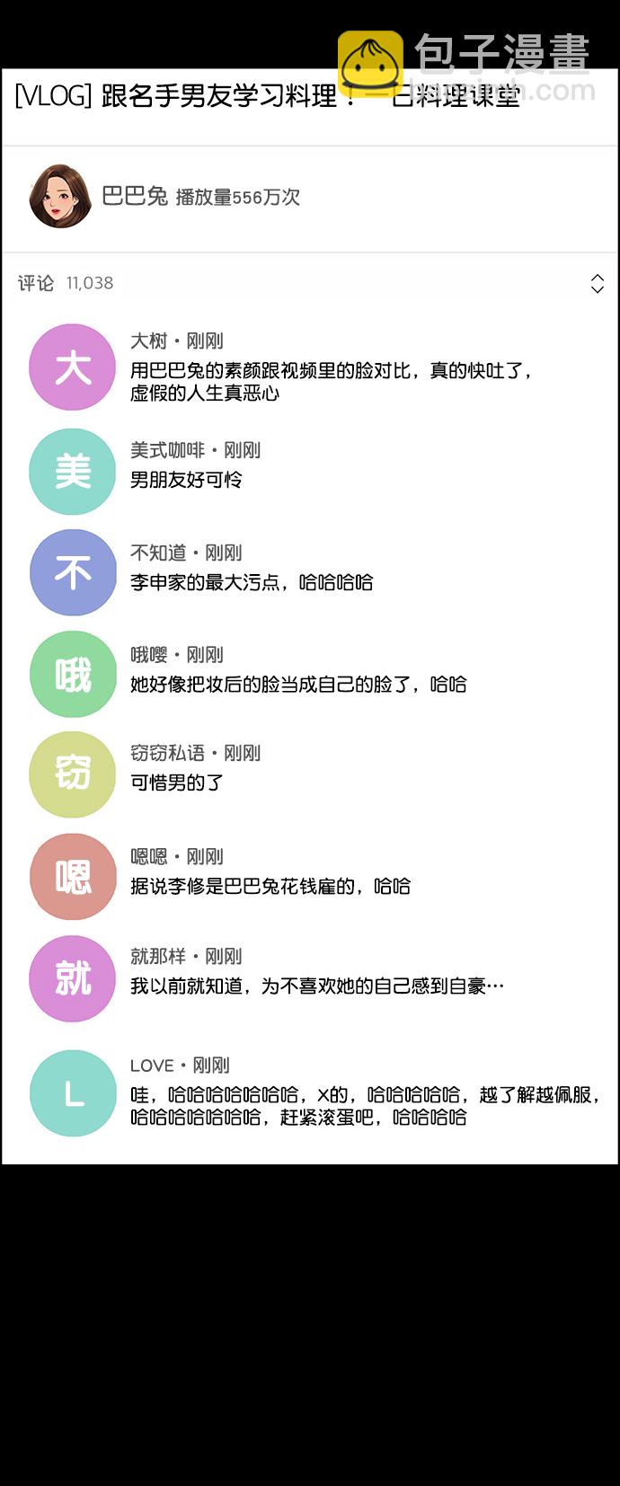 第218话60