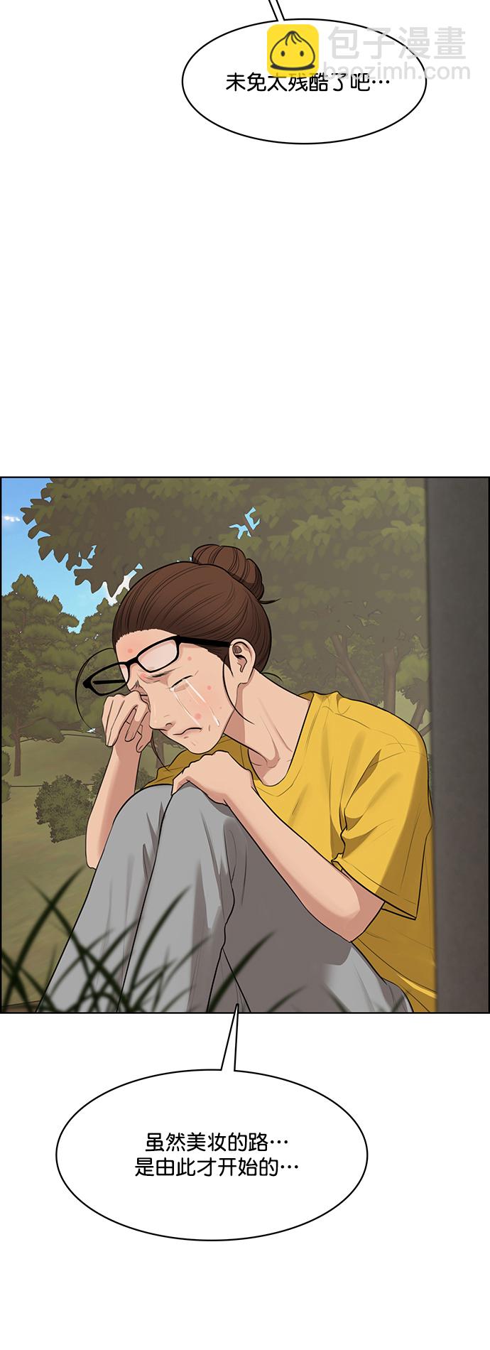 第218话65