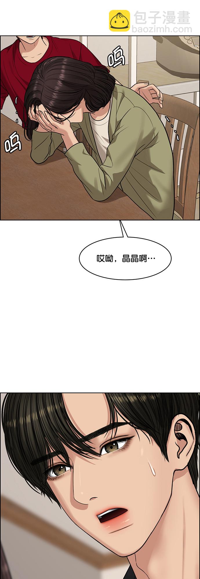 第218话7