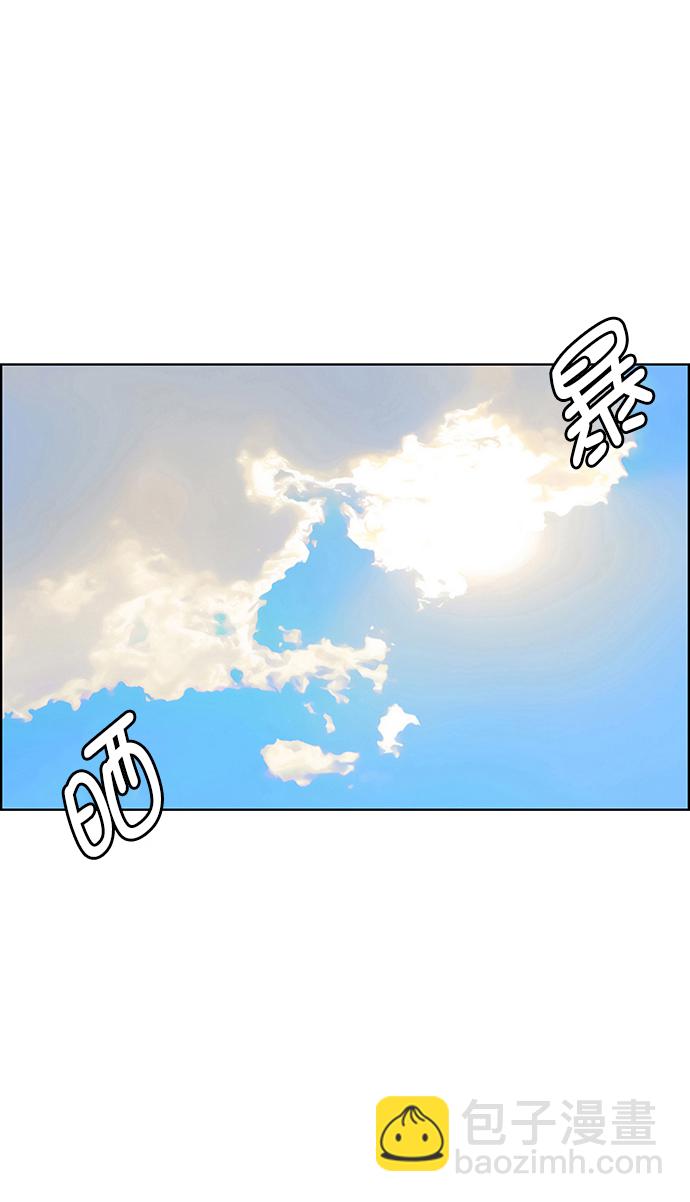 第218话76