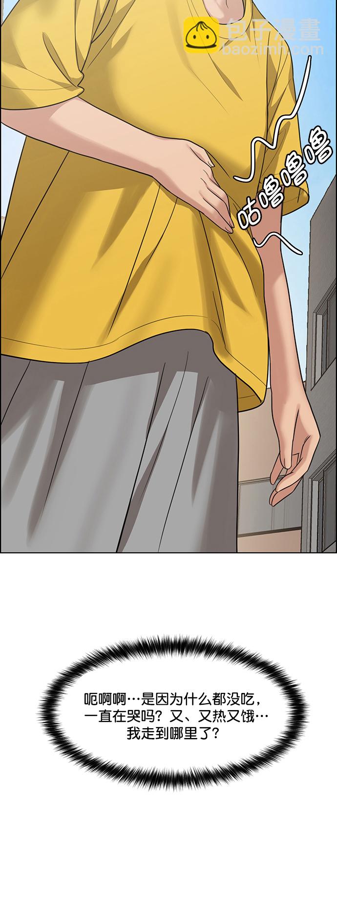 第218话78