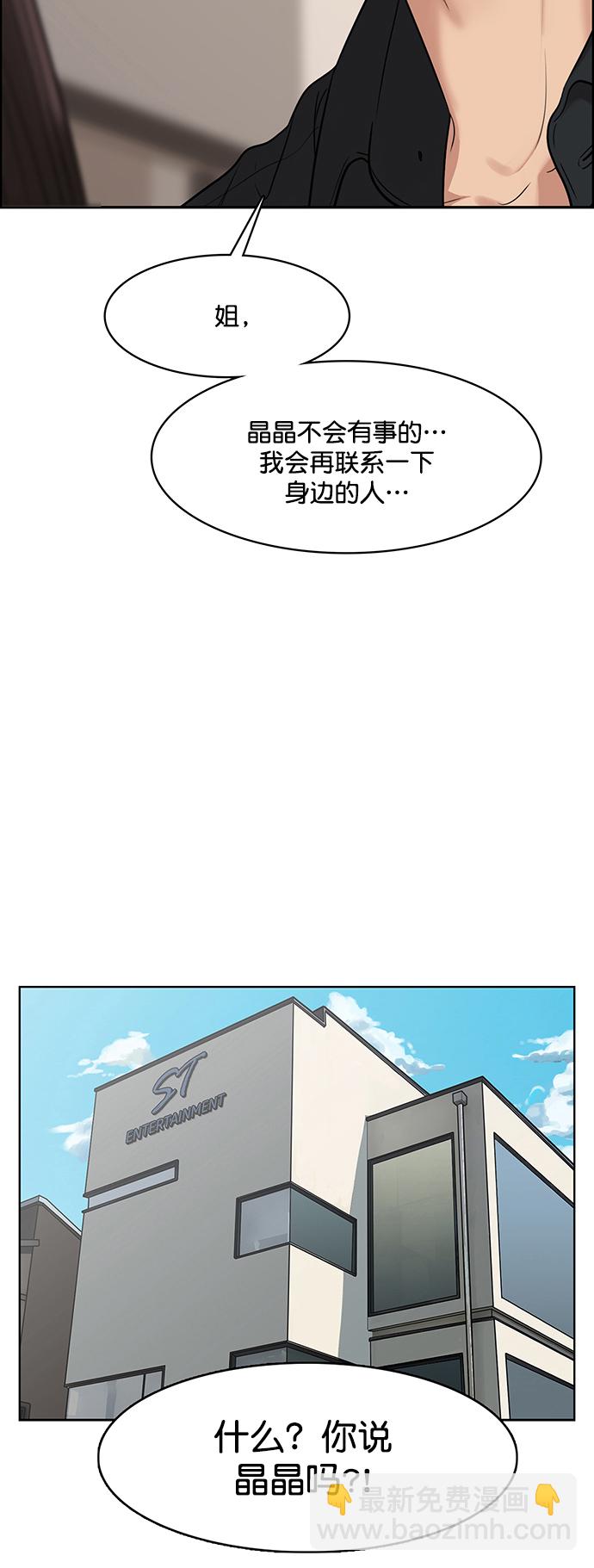 第218话8