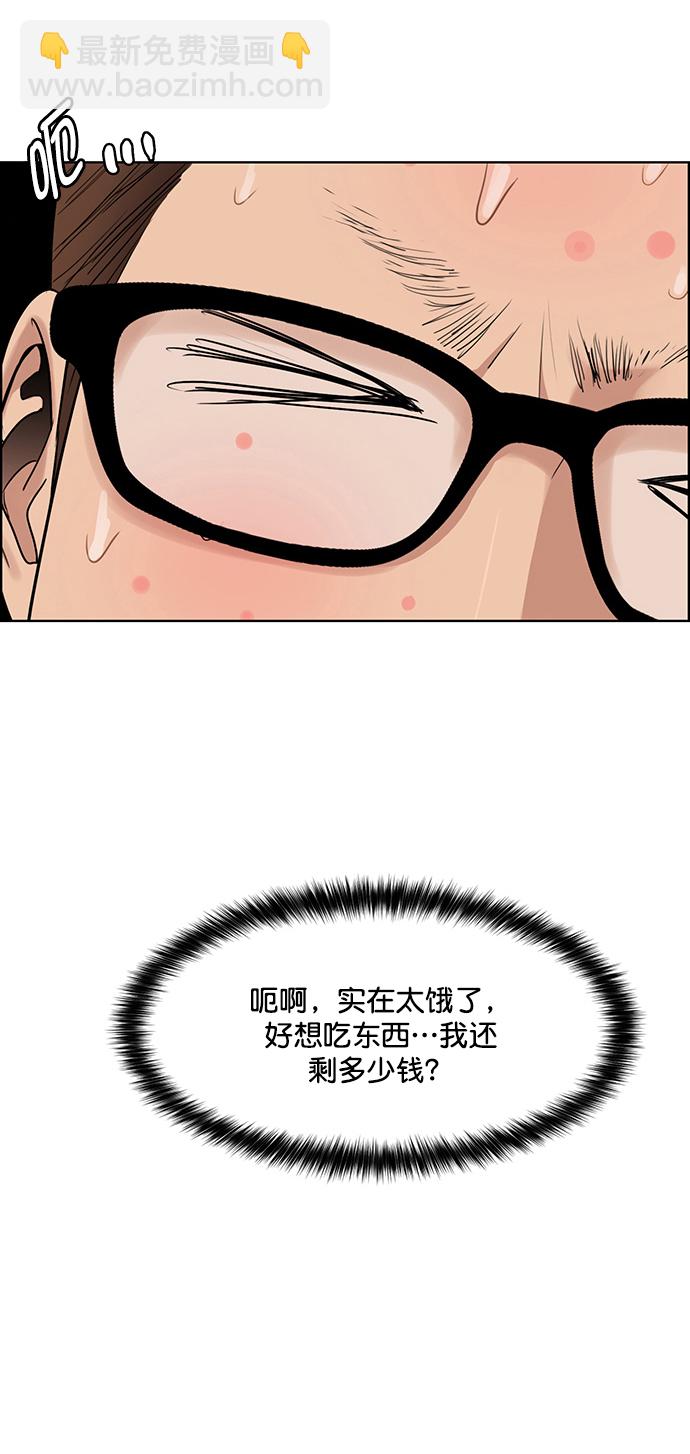 第218话81
