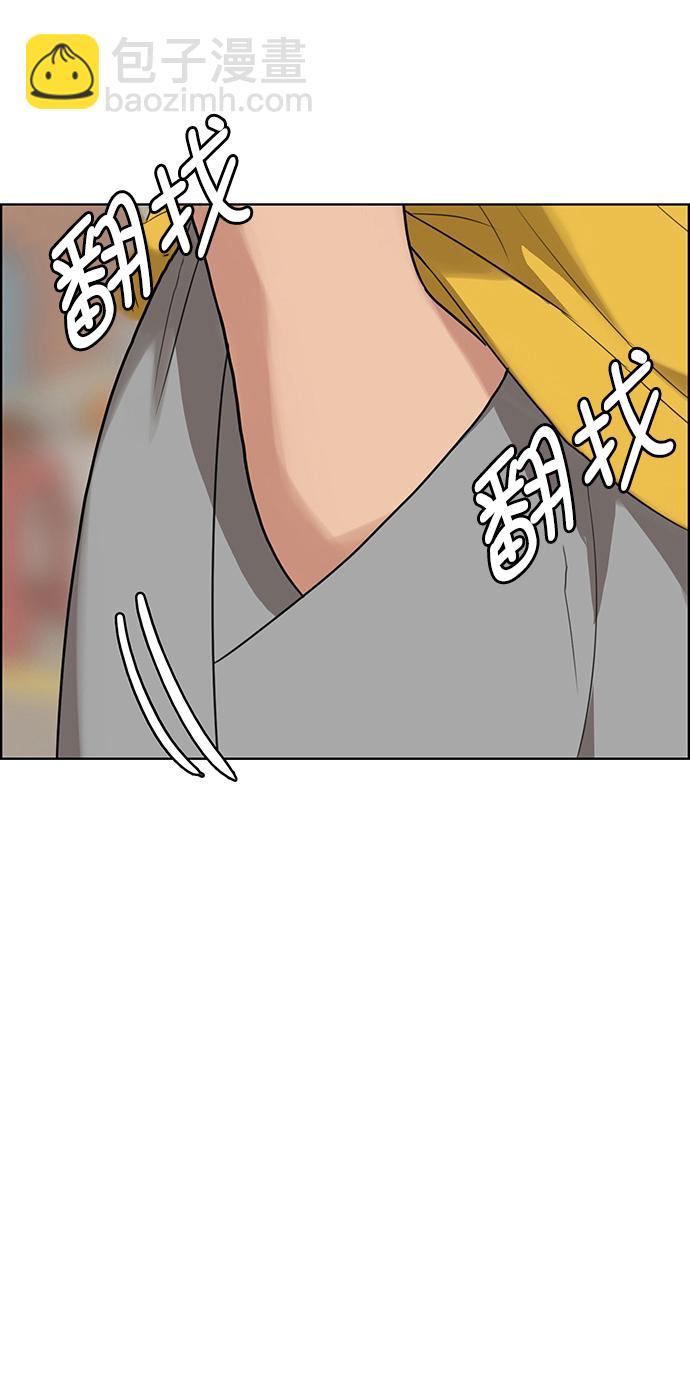第218话82