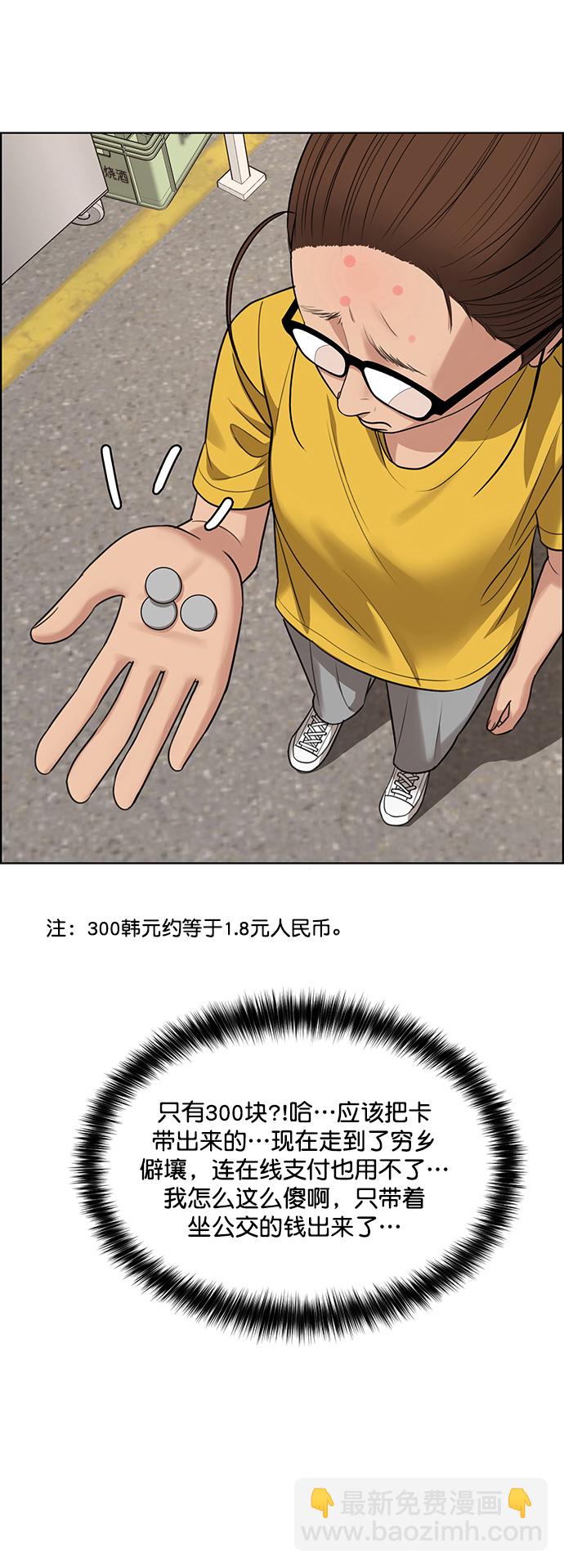 第218话83