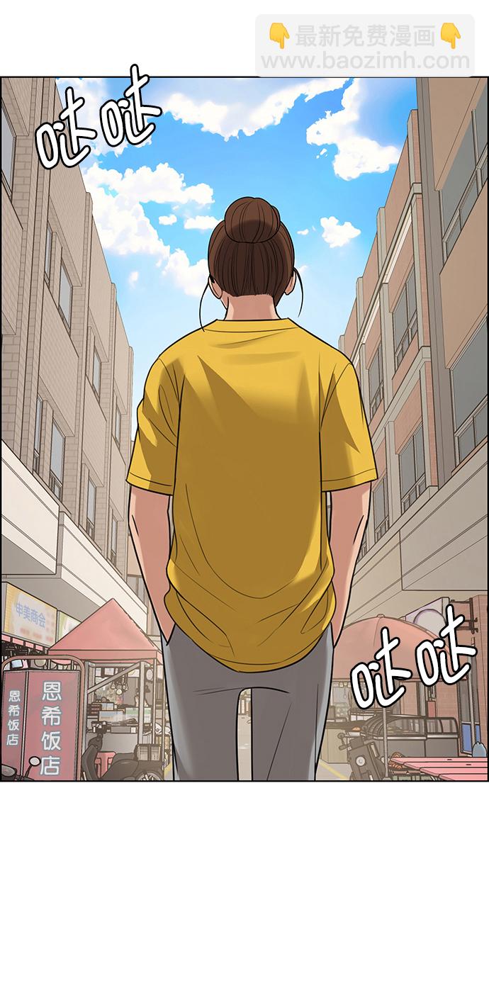 第218话84