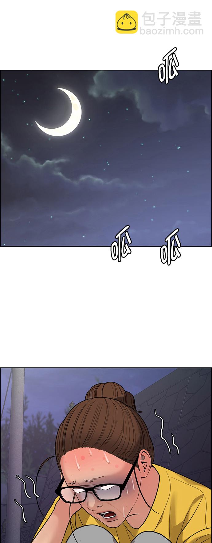 第218话85