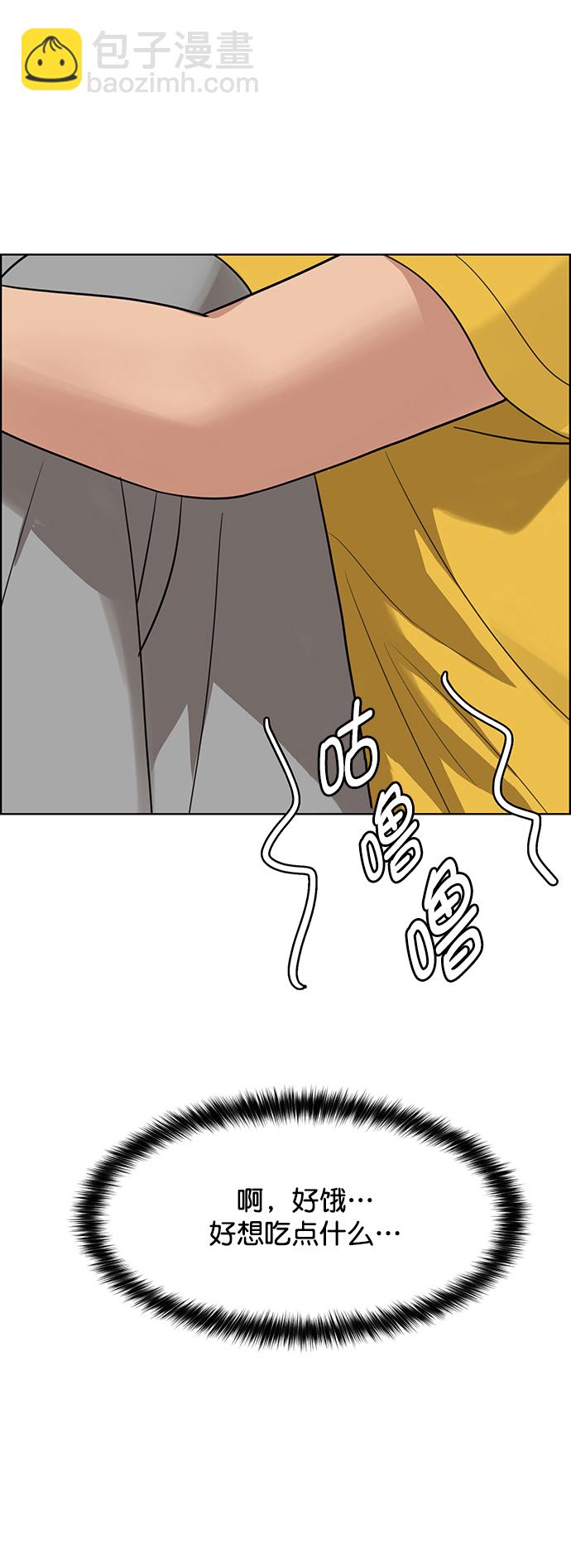 第218话87