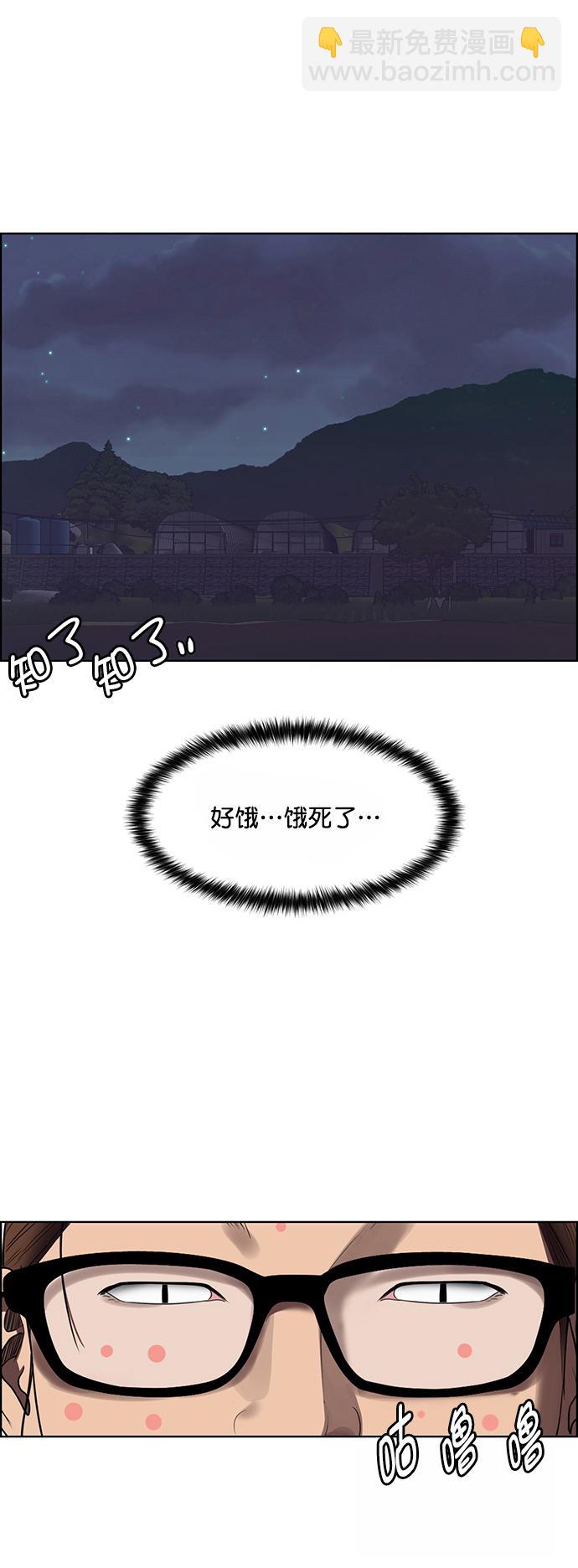 第218话88