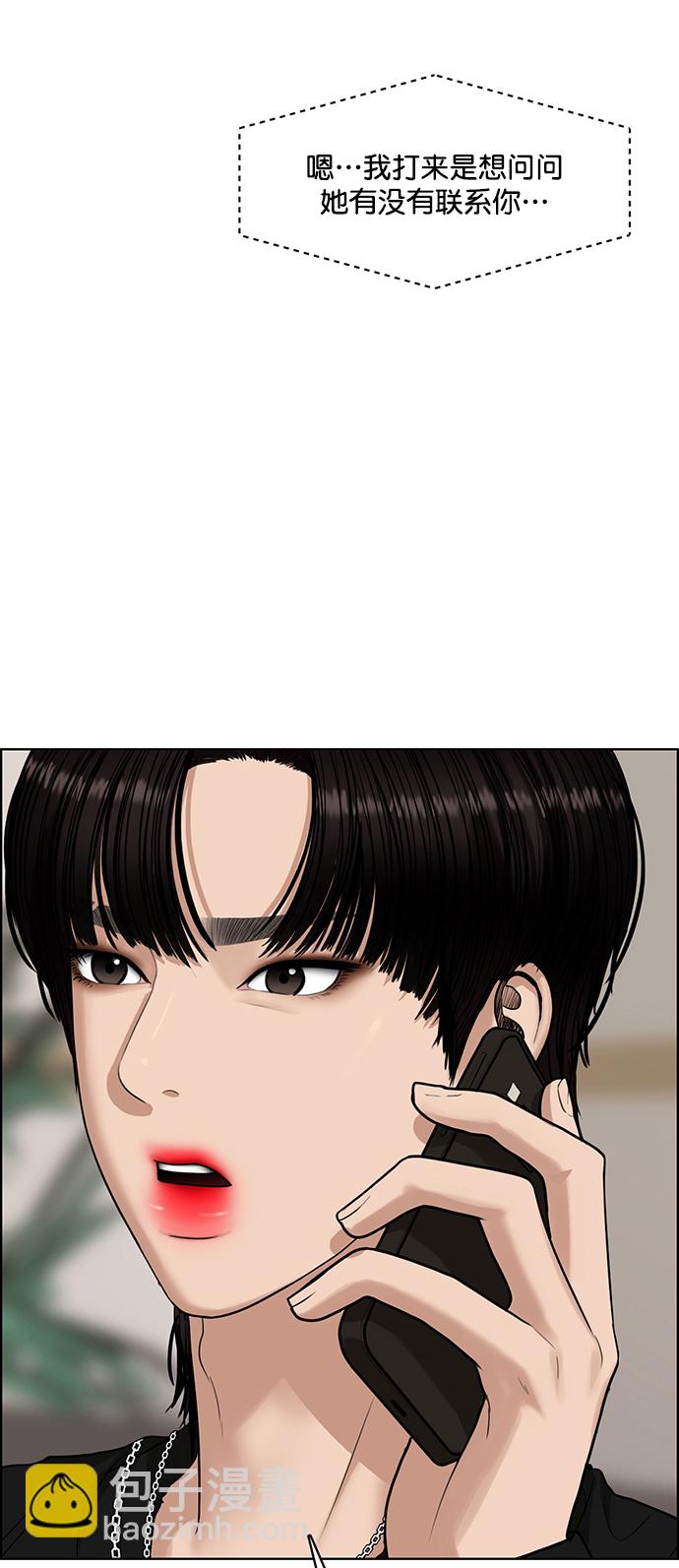 第218话9