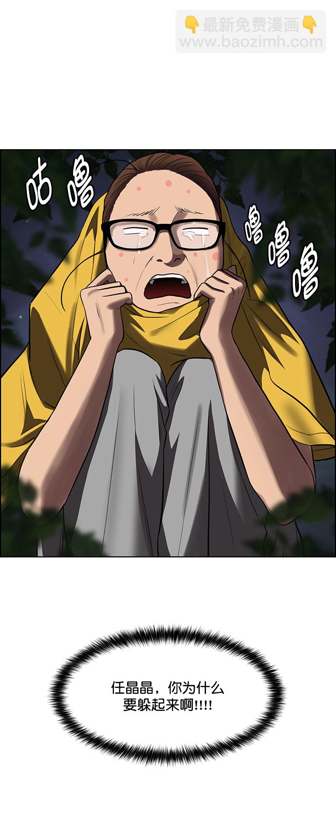 第218话91