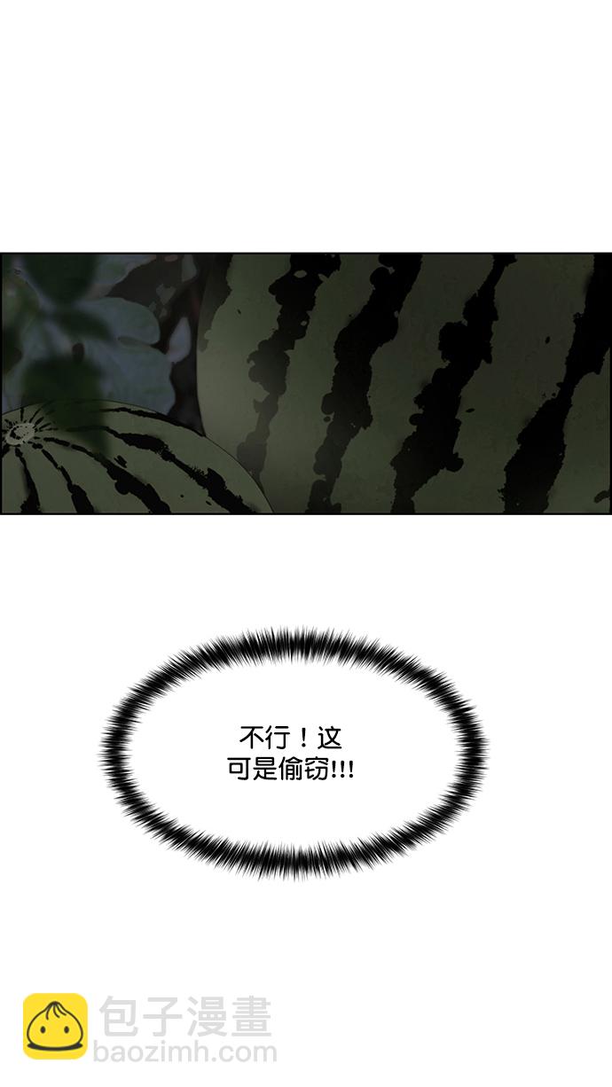 第218话92