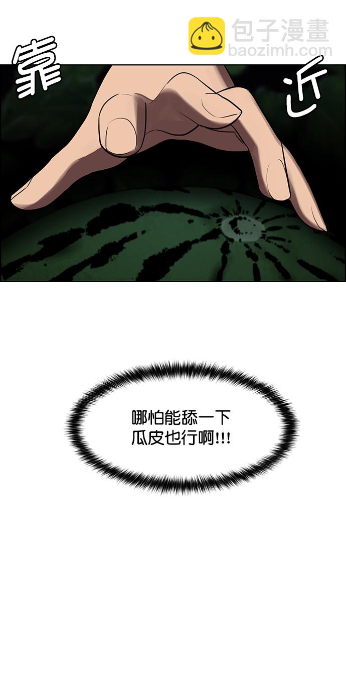 第218话94