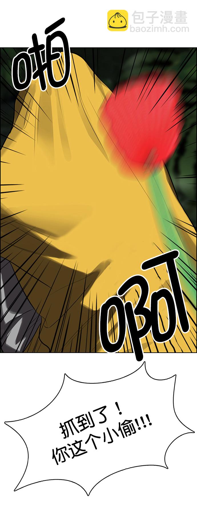 第218话95