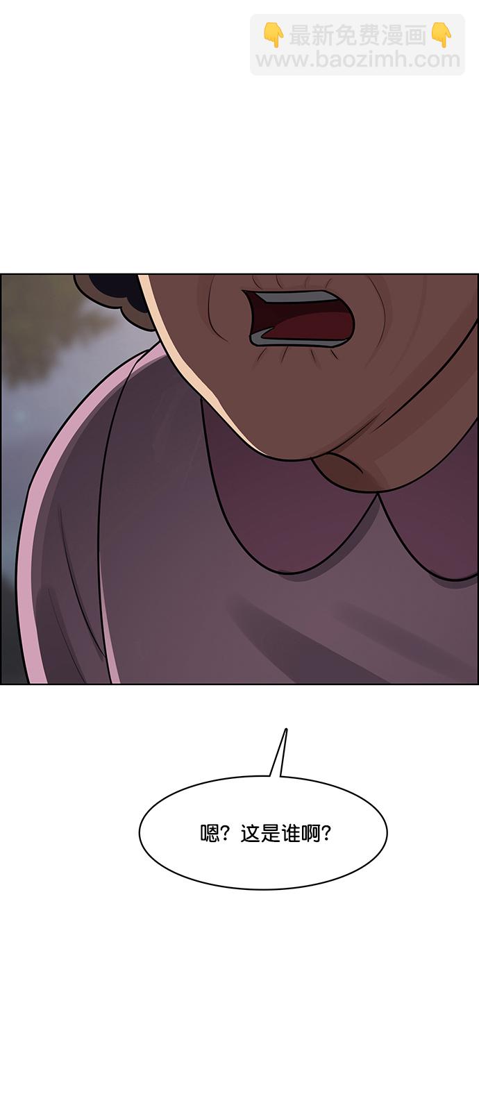 第218话97