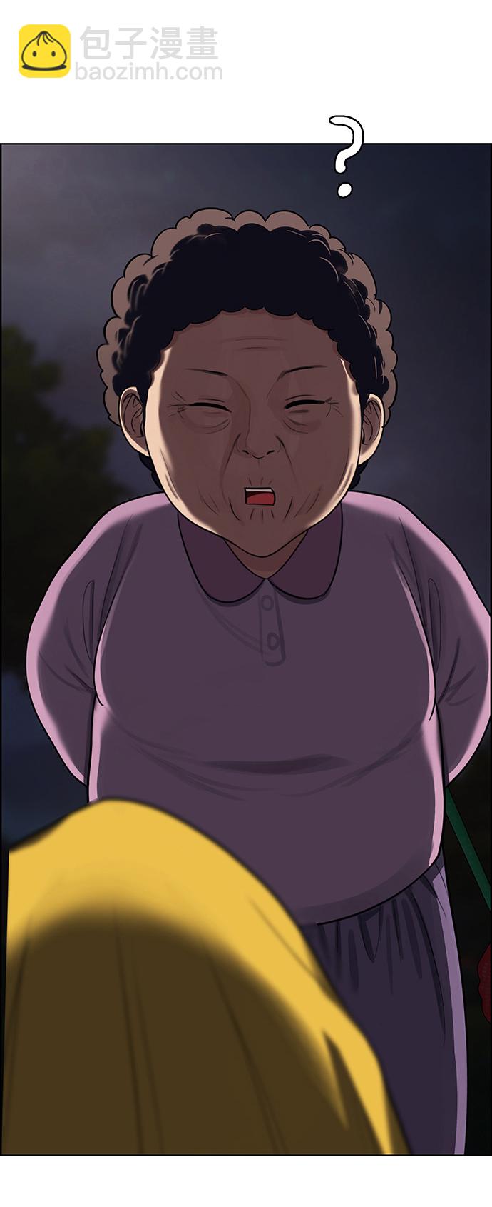 第218话98