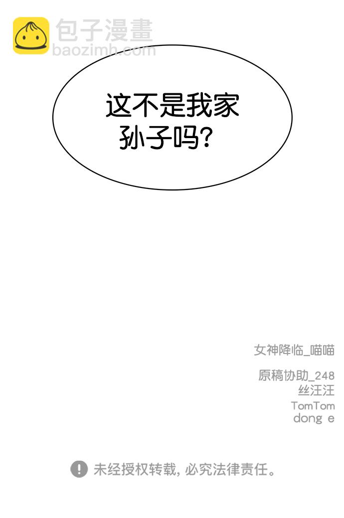 第218话99