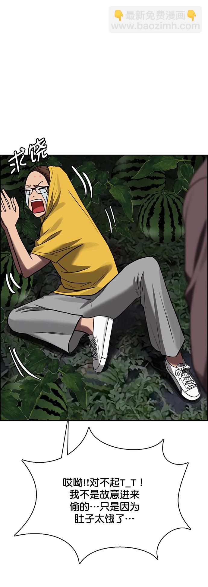 第219话1