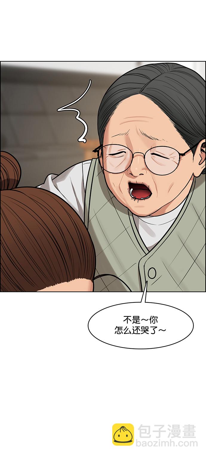 第219话10