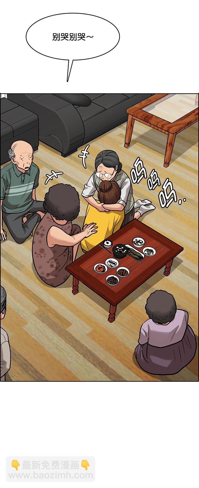 第219话11