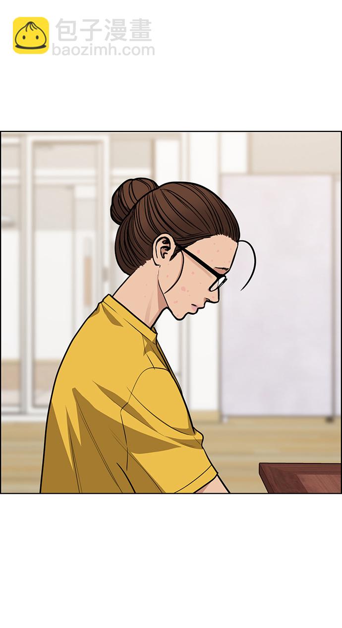 第219话13