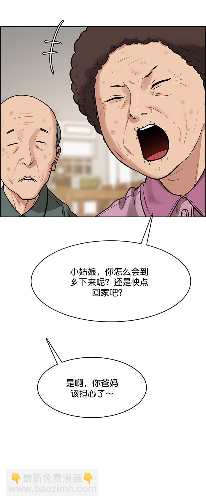第219话14