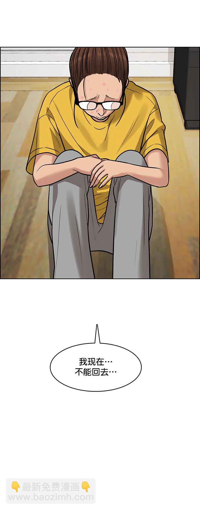 第219话15