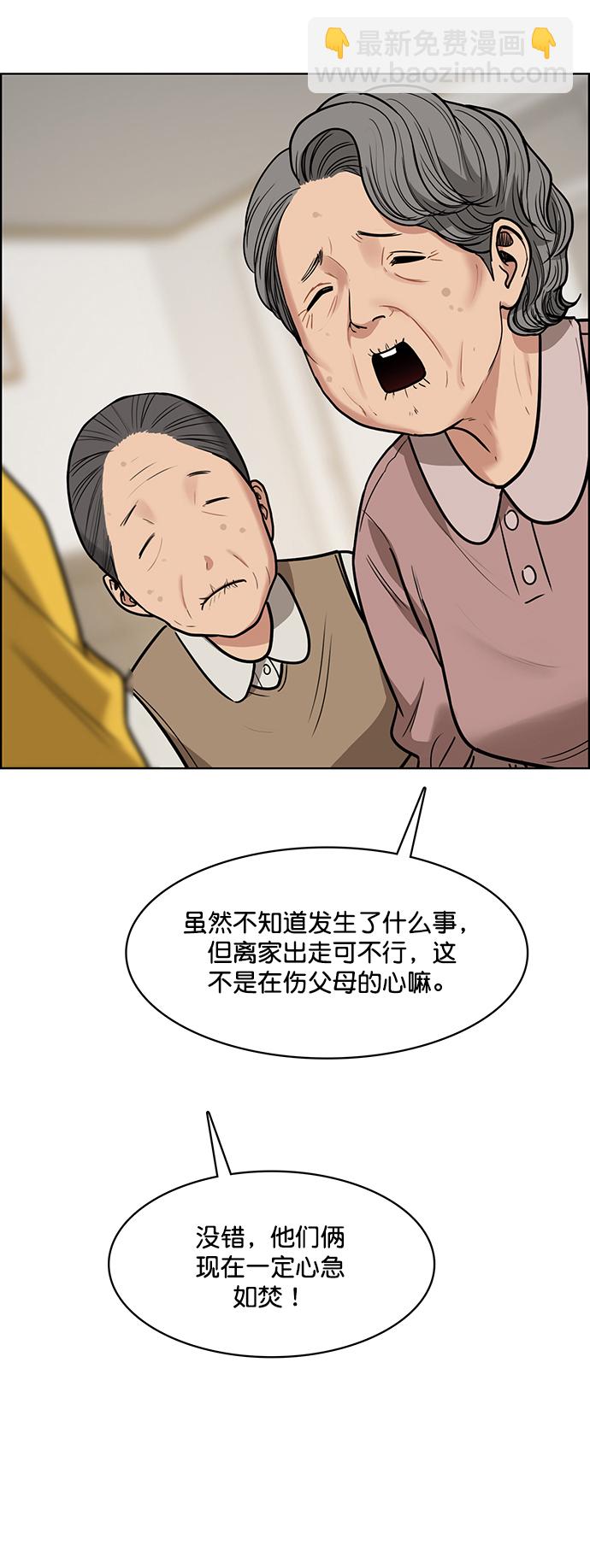 第219话16