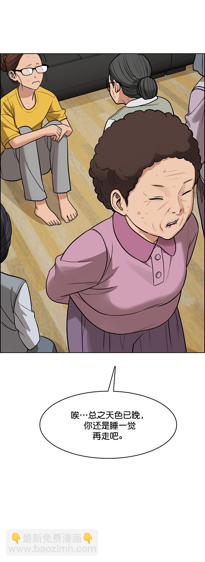 第219话18