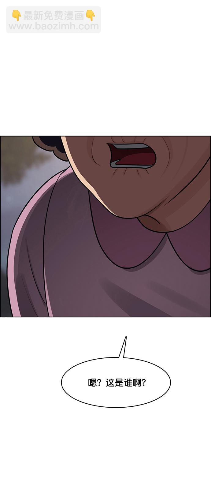 第219话2