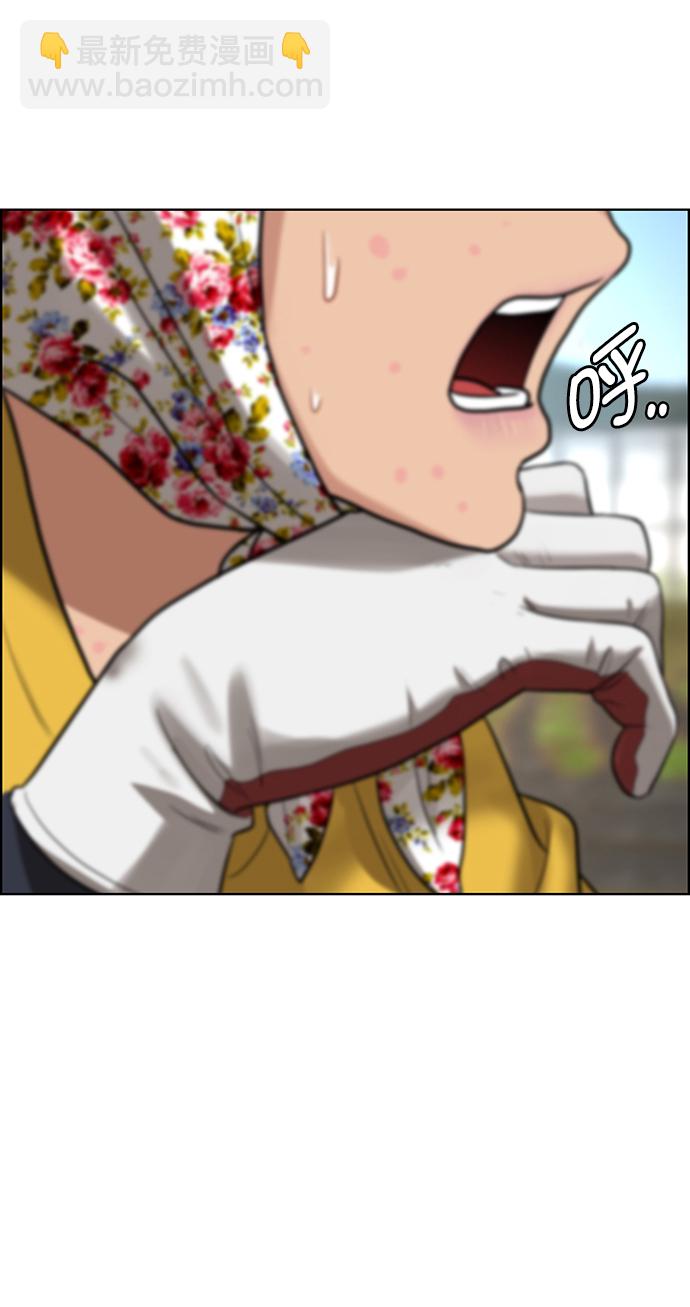 第219话21