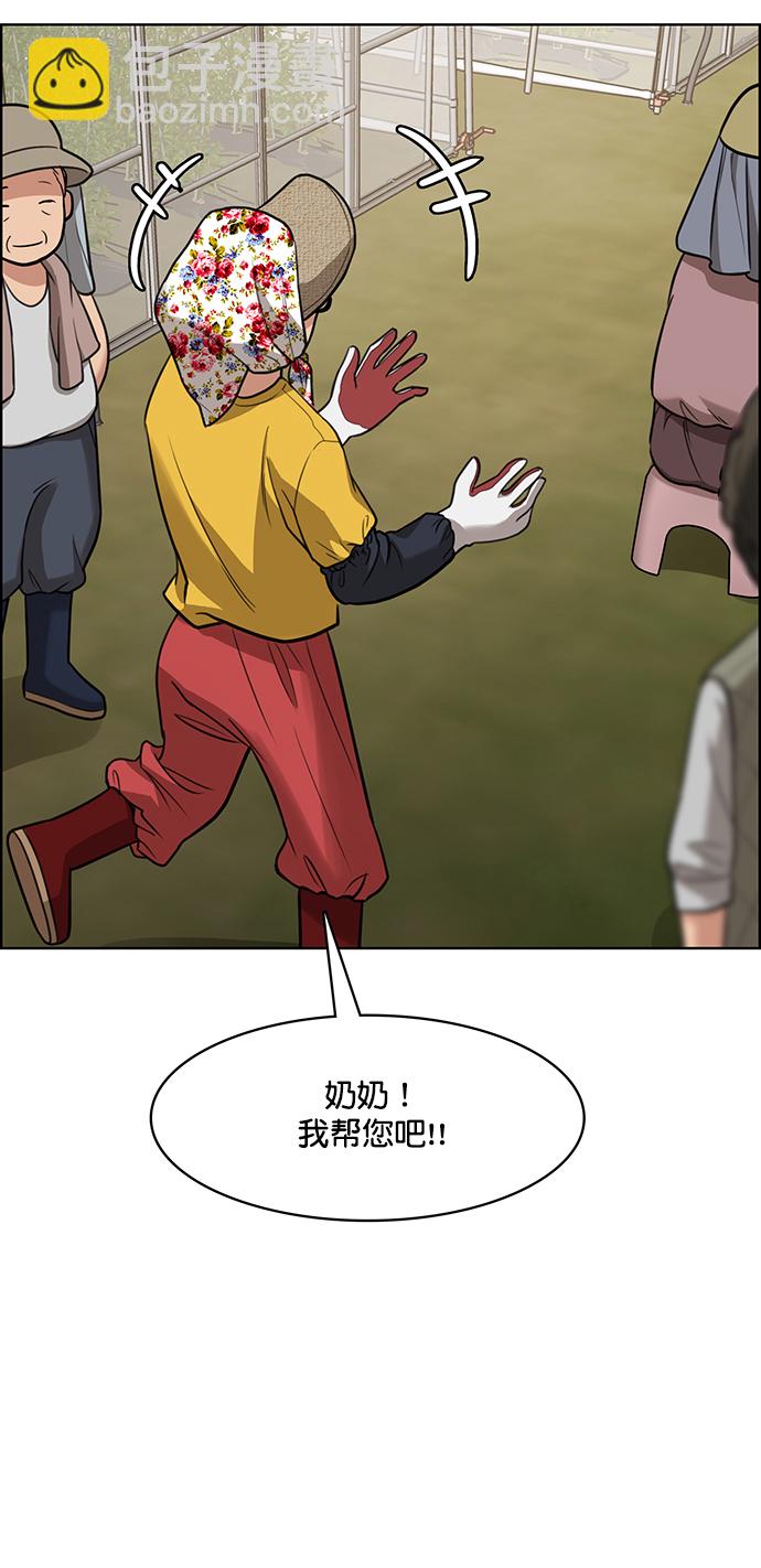 第219话22