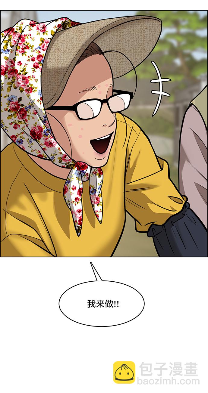 第219话23