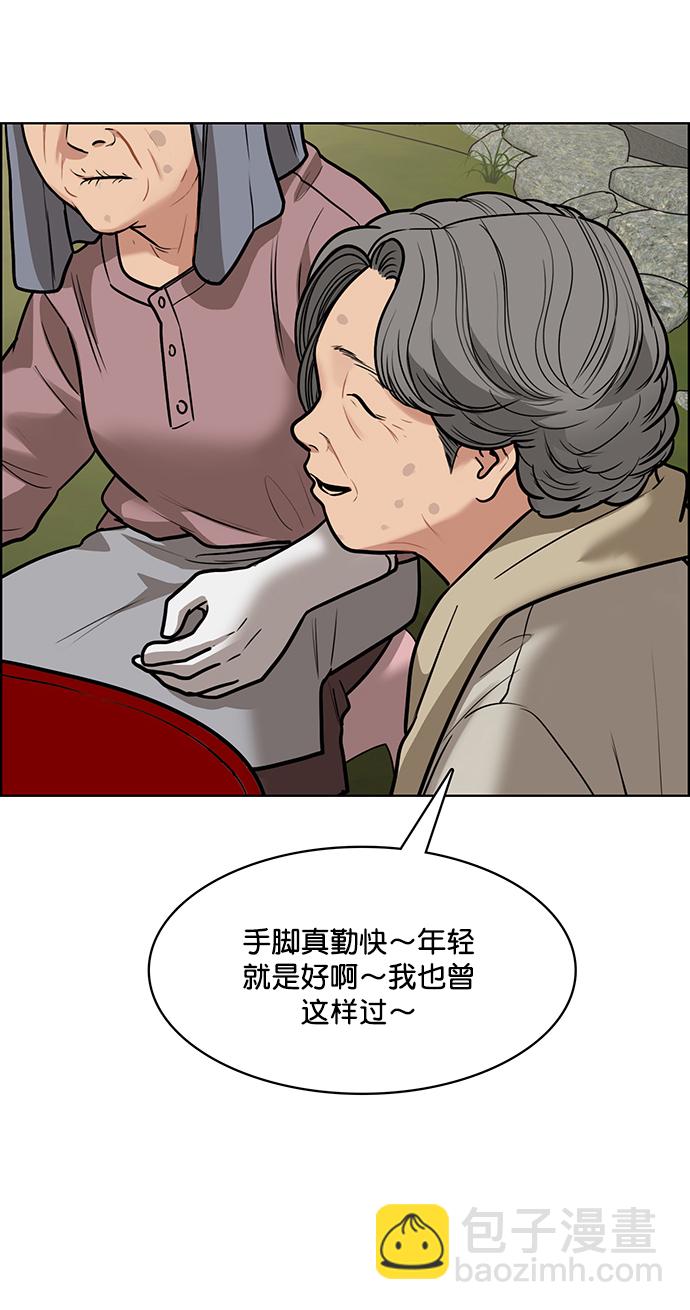 第219话24